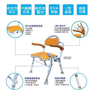 Soothla舒適洗澡椅-沐浴椅-洗澡沐浴椅TMSC-03