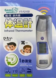 “福達康”紅外線體溫計-額溫槍FT-F21S(藍)