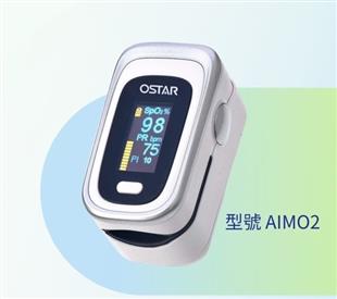 源星Oximeter血氧濃度計(有警報)AIM02