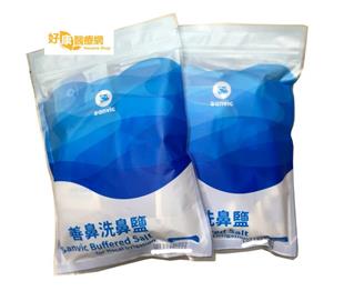 善鼻洗鼻鹽十袋