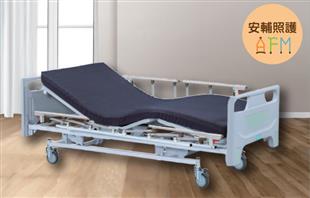 倍愛電動護理床(附輪)(三馬達)AF-A301E