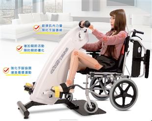 dkfitness康適復主被動手腳運動車AG-01