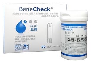 百捷優善血糖試紙
