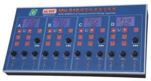 明宏低週波治療器(12孔輸出)MH-312