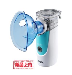 雃博攜帶式噴霧器(攜帶型)PY001