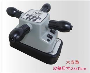“鴻祥” 壓力供應裝置大型按摩器/十字型按摩器SY-8A