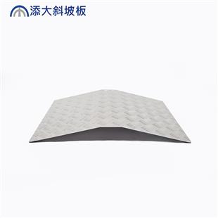 添大TienTa 門檻雙側式斜坡板 (輪椅斜坡板)(高度10公分)TTC-70-10